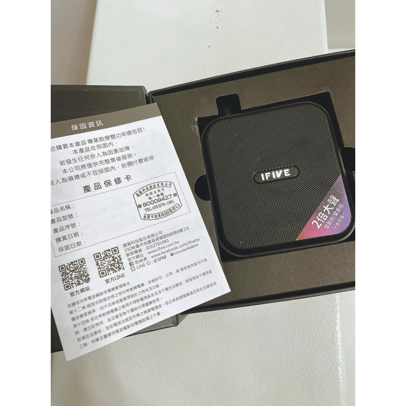 僅開封、未使用》旗艦雙功率版 專業教學擴音器 if-SP800 專業級大聲公擴音器 兩倍音量  BSMI：R38369