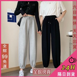 【全館現貨天天出貨】隔日到貨 【有口袋】女裝 刷毛加絨 棉褲 鬆緊腰 束腳褲 運動棉褲 長褲 BR1038【現貨24H】