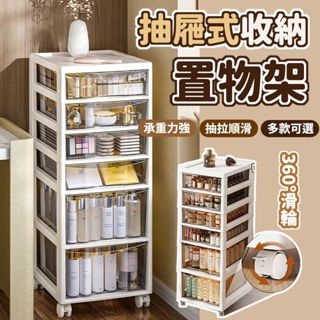 秋冬新款🎁化妝品收納櫃 抽屜式多功能雜物置物架 落地多層文具儲物櫃 免安裝桌面香水置物櫃 磁吸桌上保養品收納 折疊透明箱