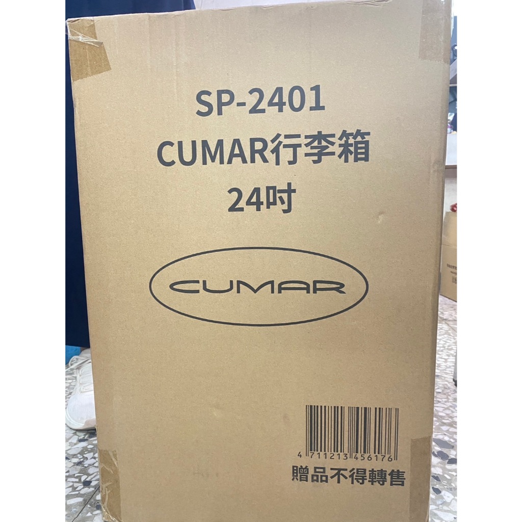 【全新】CUMAR 鋁合金框行李箱 銀色 24吋 SP-2401