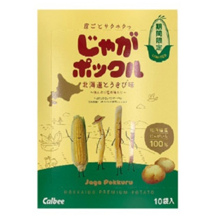 Calbee卡樂比 北海道薯條三兄弟-北海道玉米風味 10袋入【Donki日本唐吉訶德】