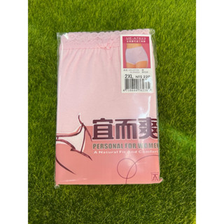 特價 宜而爽女高腰花邊粉紅三角內褲 白女三角內褲 女粉紅三角內褲 女 三角內褲 女棉內褲 三槍牌