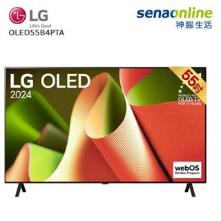 LG OLED55B4PTA 55型 經典OLED 4K AI智慧聯網顯示器 神腦生活