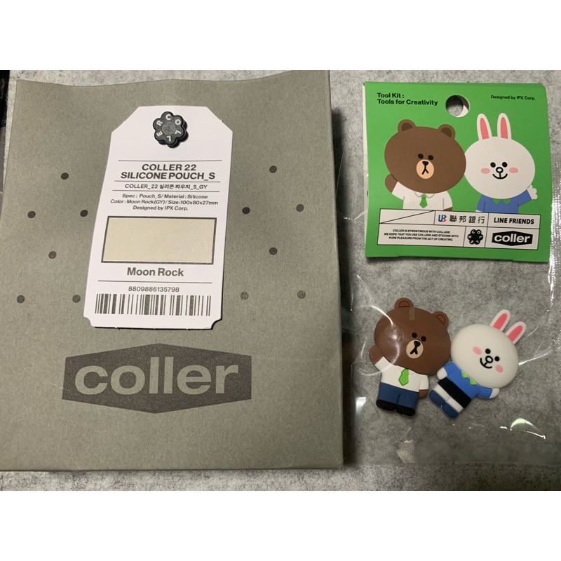 LINE FRIENDS 小收納包的價格推薦 - 2026年9月 | 比價比個夠BigGo