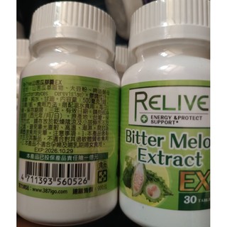 🥳Relive山苦瓜膠囊EX,對糖份管理有幫助，每顆500mg/30顆/盒，每天一顆，有效期限2026/10/29