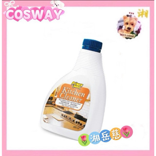 附發票🌹正品科士威POWERMAX廚房清潔劑400ml