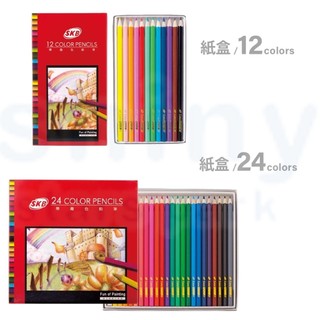 享亮文具樂園｜【SKB】12色 24色 樂趣色鉛筆 紙盒裝 NP-70/NP-130