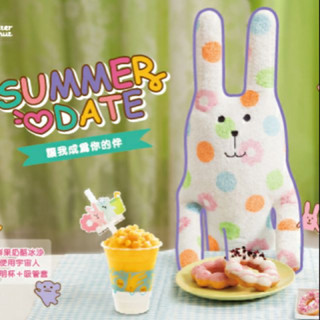 【絕版現貨】絕版宇宙人X mister donuts 兔兔 抱枕 娃娃 玩偶