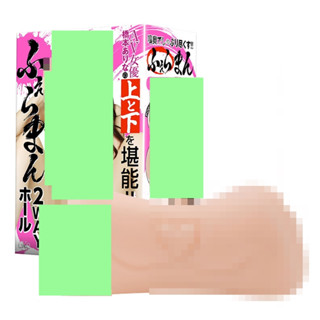 ㊣送290ml潤滑液㊣日本EXE狂亂淫靡AV女優橋本有菜上下都完美!!雙頭口交2WAY自慰器 男用夾吸自慰套 飛機杯 情