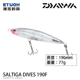 DAIWA SALTIGA DIVES 190F [漁拓釣具] [路亞硬餌]
