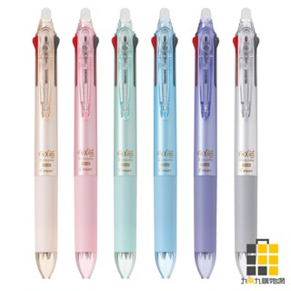 PILOT 三色按鍵魔擦筆Slim (0.38) LKFBS-60UF【九乘九文具】魔擦筆 按鍵魔擦筆 三色筆 擦拭筆