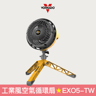 【Vornado 沃拿多】多變工業風空氣循環扇(4-6坪) EXO5-TW