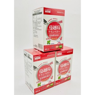 日本味王蔓越莓口含錠升級版60粒/盒 日本味王 蔓越莓 九九健康購