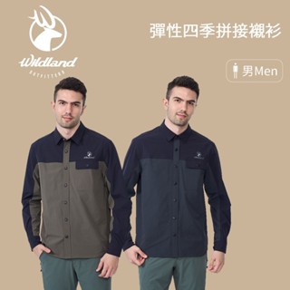 [WILDLAND] 荒野 男彈性四季拼接襯衫(0B01208) 男襯衫 休閒襯衫 休閒衫 吸濕排汗襯衫 排汗衫 排汗衣