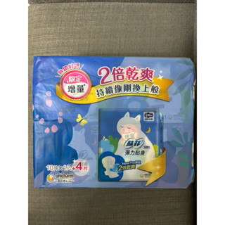 蘇菲 彈力貼身夜用超薄潔翼 28cm 10+1片衛生棉 （單一包）