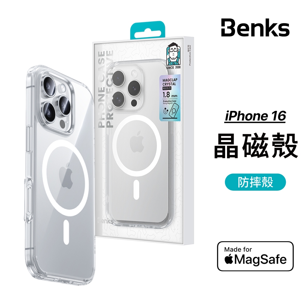 Benks iPhone 16 晶磁磁吸防摔殼 15 14 13 Pro Max MagSafe 透明 防摔殼 保護殼
