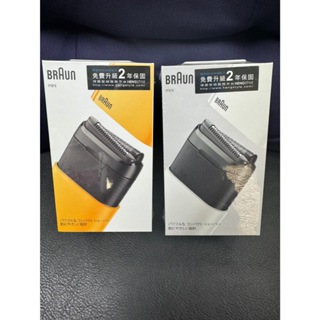 德國百靈 BRAUN M1011白 M1010黃 電鬍刀 刮鬍刀 電動刮鬍刀 恆隆行正貨 中文標