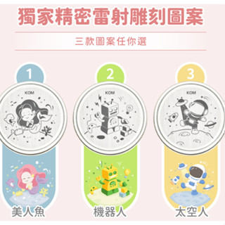 KOM 夢想系列 不鏽鋼兒童雙層隔熱碗(碗/小湯匙/水壺/便當袋) 夢想系列