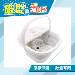 【kolin歌林】折疊滾輪足浴機 泡腳機 KSF-BH081F (A級福利品) 免運費