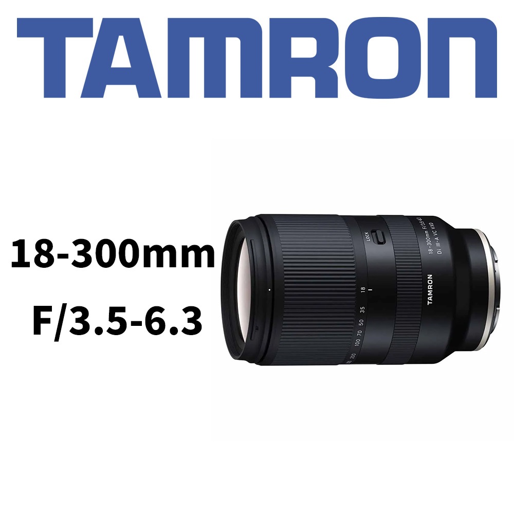 Tamron 18-300mm F/3.5-6.3 B061 for sony fuji 平輸 平行輸入