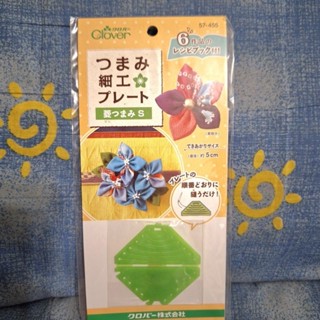 ‼️保證蝦皮最低價‼️全新現貨 日本Clover可樂牌 幸運草(菱形)折花輔助器 摺紙拼布折花輔助器 折花輔助器