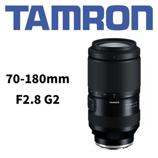 Tamron 70-180mm F2.8 DiIII VXD G2 A065 FOR Sony E 平輸 平行輸入（高雄