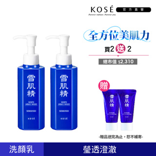 KOSE 高絲 雪肌精 靚白洗顏乳 140ml 二入組