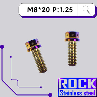 【瘋螺絲】ROCK 白鐵材質 ★M8*20 P:1.25 白鐵鍍鈦/燒鈦螺絲 ★CNC內外六角螺絲★出貨附發票★鍍鈦