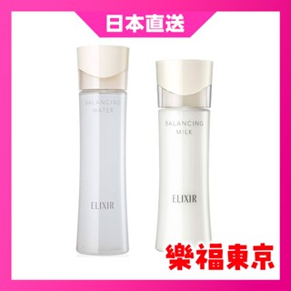 【日本直送】資生堂 Elixir 怡麗絲爾 Balancing 水油平衡系列 化妝水 168ml 乳液 130ml 補水