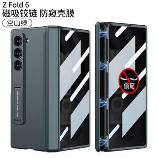 適用於三星Galaxy z fold6手機殼Zfold5殼膜一體磁吸鉸鏈全包筆盒新款防摔折疊屏高檔Fold4商務簡約創意