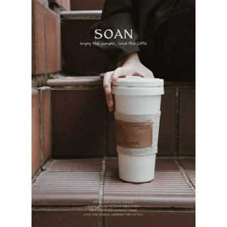 SLOWAND X SOAN 限定款 保溫杯 不鏽鋼 隨行杯 杯套 手提 自在