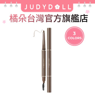 橘朵 Judydoll 防水持妝染眉膏筆 眉筆眉膏 防水防汗 【臺灣官方旗艦店】