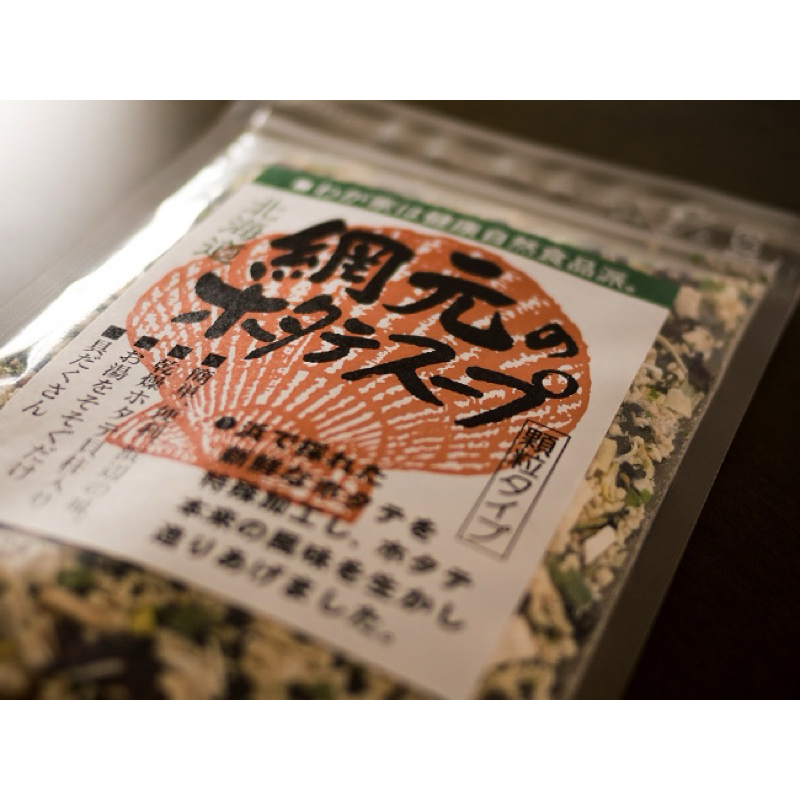 日本🇯🇵現貨 北海道網元扇貝湯 濃郁鮮味 海帶芽湯 海鮮扇貝湯