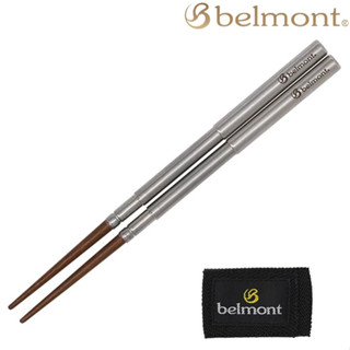 Belmont 304不鏽鋼環保組合筷(小) 筷子/環保筷 BM-605