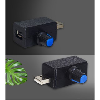 5W DC5V2A 風扇調速器 無極調速控制器 帶開關USB保護 USB介面
