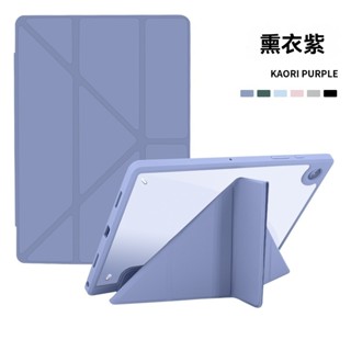 三星平板保護殼 Galaxy Tab S10+ S9 S8 S7三折保護套 智慧休眠 帶筆槽 TAB A9 A8 平板殼