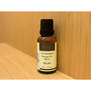 【全新未拆】荷柏園 Roonka系列 放鬆按摩油 30ml