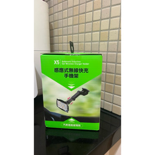 Hawk 浩客 X5 感應式無線快充手機架 無線充電支架 車用充電支架 15W無線快充 矽膠防護 止滑