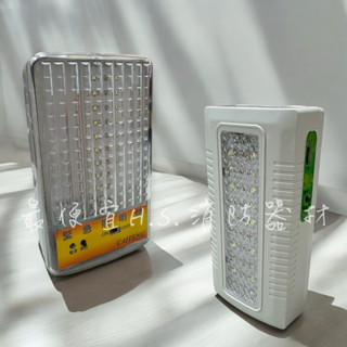 最便宜H.S.消防器材 消防緊急照明燈 型號HT-2082-20 LED緊急照明燈 消防署認證