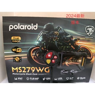 【送車牌架+鎖檔鍵支架】【寶麗萊 MS279WG新小蜂鷹】雙鏡頭前後1080P WIFI 機車行車紀錄器2024最新版!