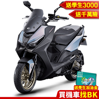 光陽 RomaGT 180 TCS 七期 SA35AN 送千萬險 加油金 KYMCO【Buybike購機車】