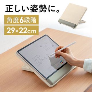 【臺灣現貨】專業繪圖 iPad 平板電腦架 角度可調整 懶人支架 姿勢改善 手腕 靠墊 procreate 平板 支架