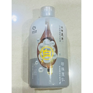 (惜福過期品)我的心機 珍珠薏仁清透潤白化妝水500ml