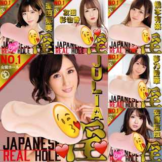 SEXY 日本原裝進口 EXE REAL HOLE淫女優 淫系列 AV女優精選自慰器 自慰器 飛機杯 男用夾吸自慰套