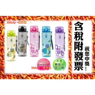 小蟻布比 BuBee 亮點休閒壺 1000 800 600ml 彈跳蓋 附吸管 運動水壺 附吸管 三光牌