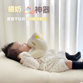 【臺灣出貨】免手持餵奶神器 解放雙手懶人多功能枕 喝奶墊 嬰兒奶瓶固定支架