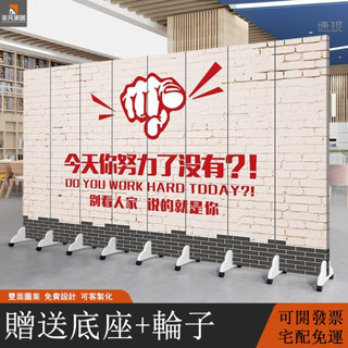 【非凡家居】屏風隔斷 LOGO客製屏風 折疊屏風 移動屏風 現代簡約屏風 客廳移動隔間 簡約現代家用遮擋 辦公室公司隔間