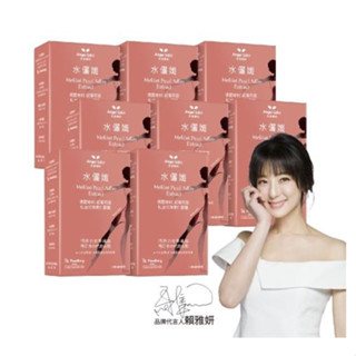 Angel LaLa天使娜拉水儷孅 專利紅葡萄葉紅豆珍珠薏仁膠囊(30粒/盒)