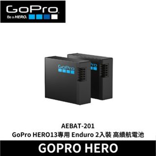 GoPro HERO 13 AEBAT-201 專用 Enduro 2入裝 高續航電池 臺灣公司貨