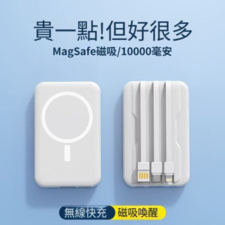 bsmi認證✨行動電源 快充 行充 行動充 便攜iphone行充 10000mah大容量 超薄行動電源 充電寶